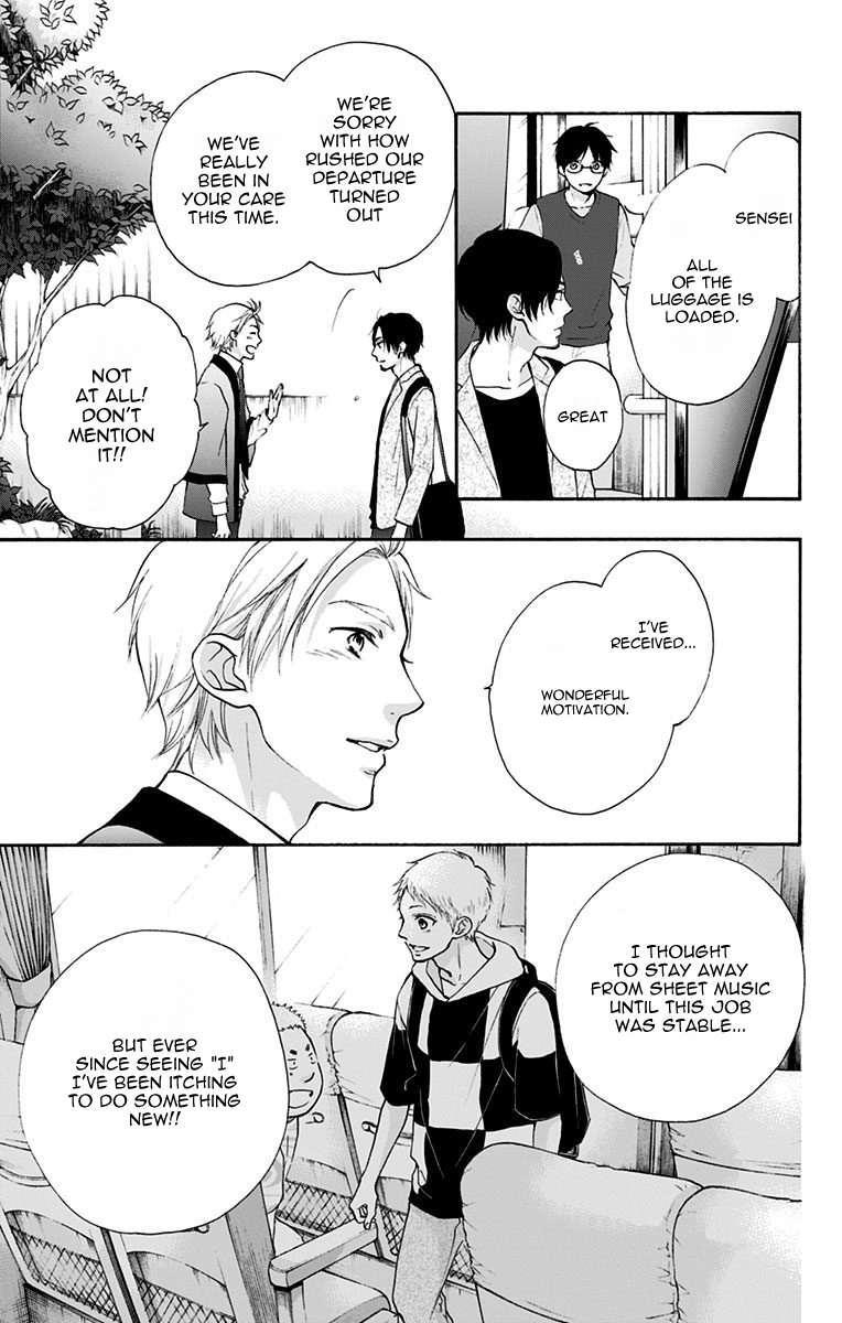 Page 30 of Chapter 74