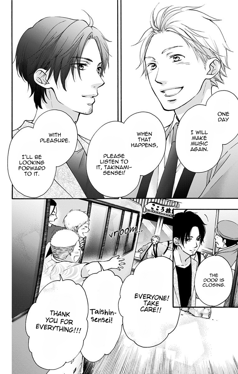 Page 31 of Chapter 74