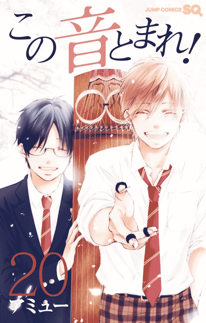 Page 1 of Chapter 75