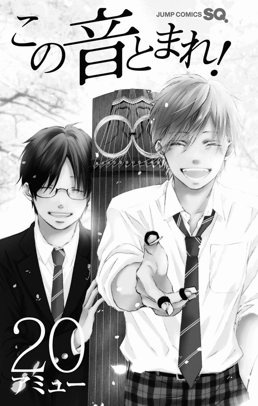 Page 3 of Chapter 75