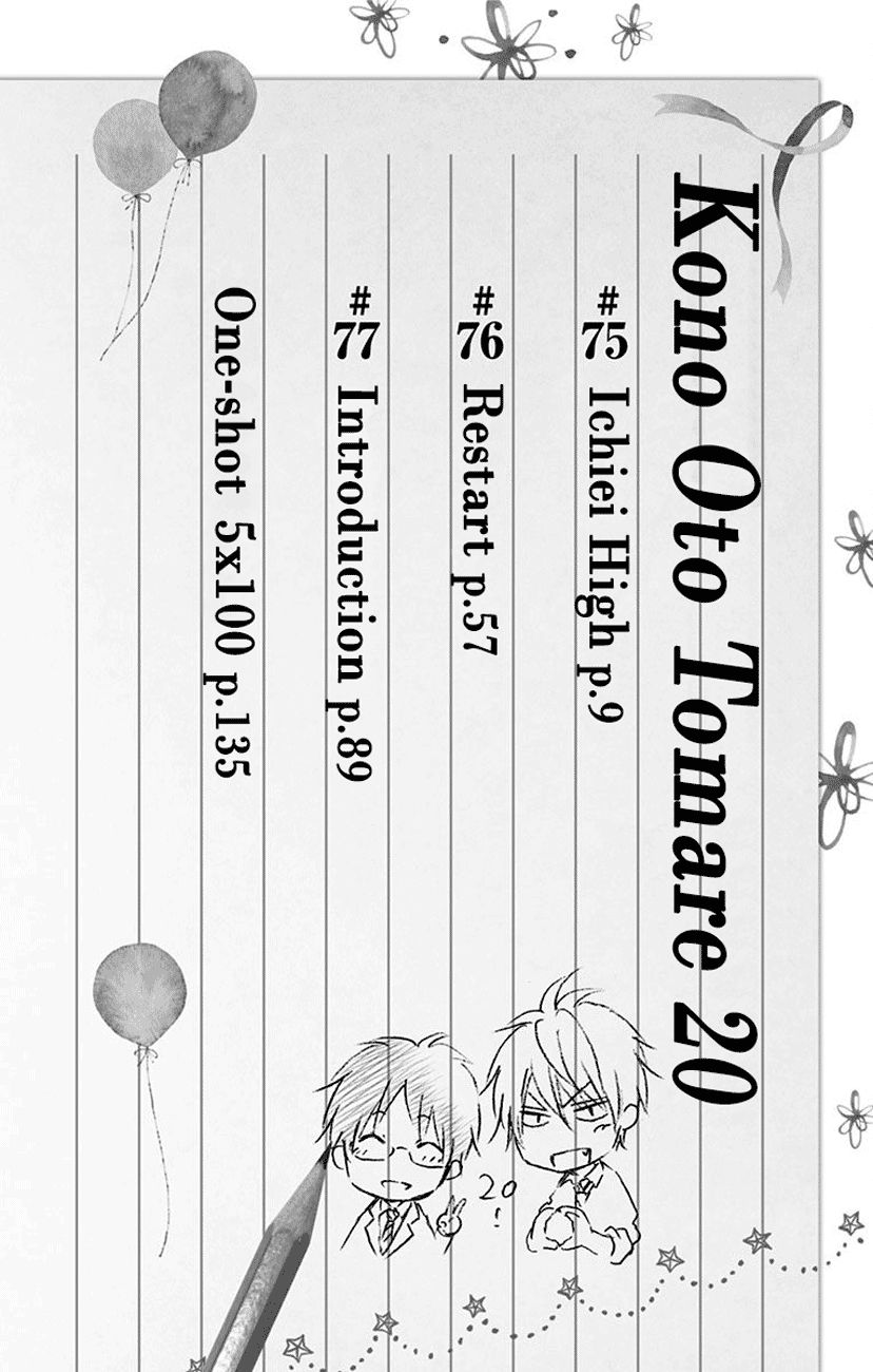 Page 5 of Chapter 75