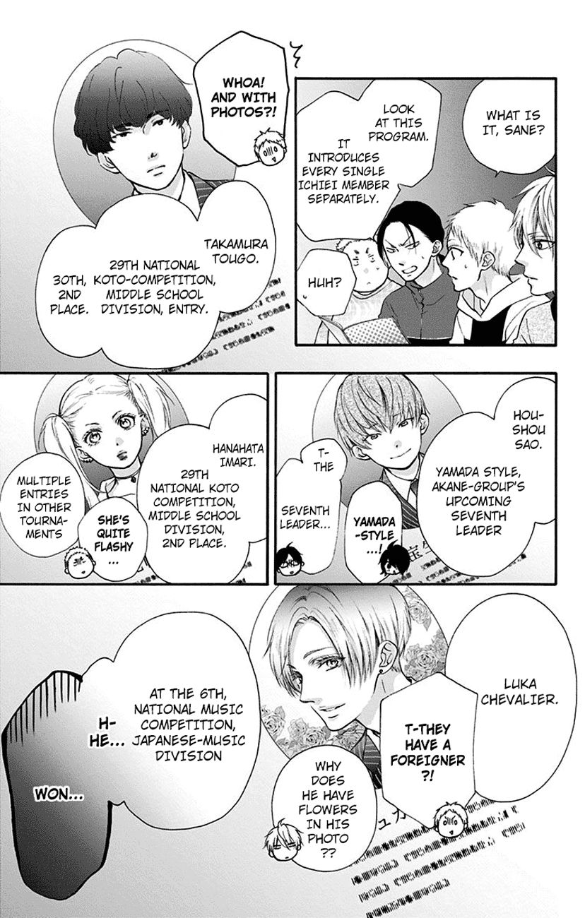 Page 17 of Chapter 75