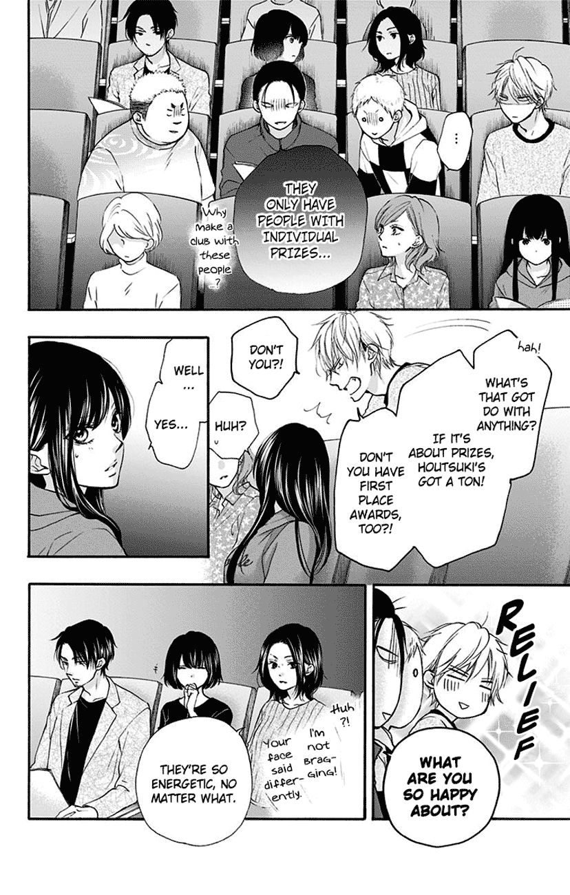 Page 18 of Chapter 75
