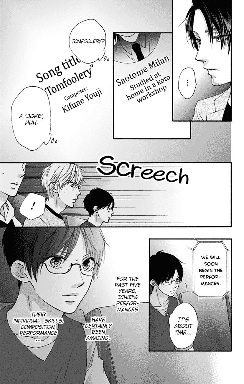 Page 19 of Chapter 75