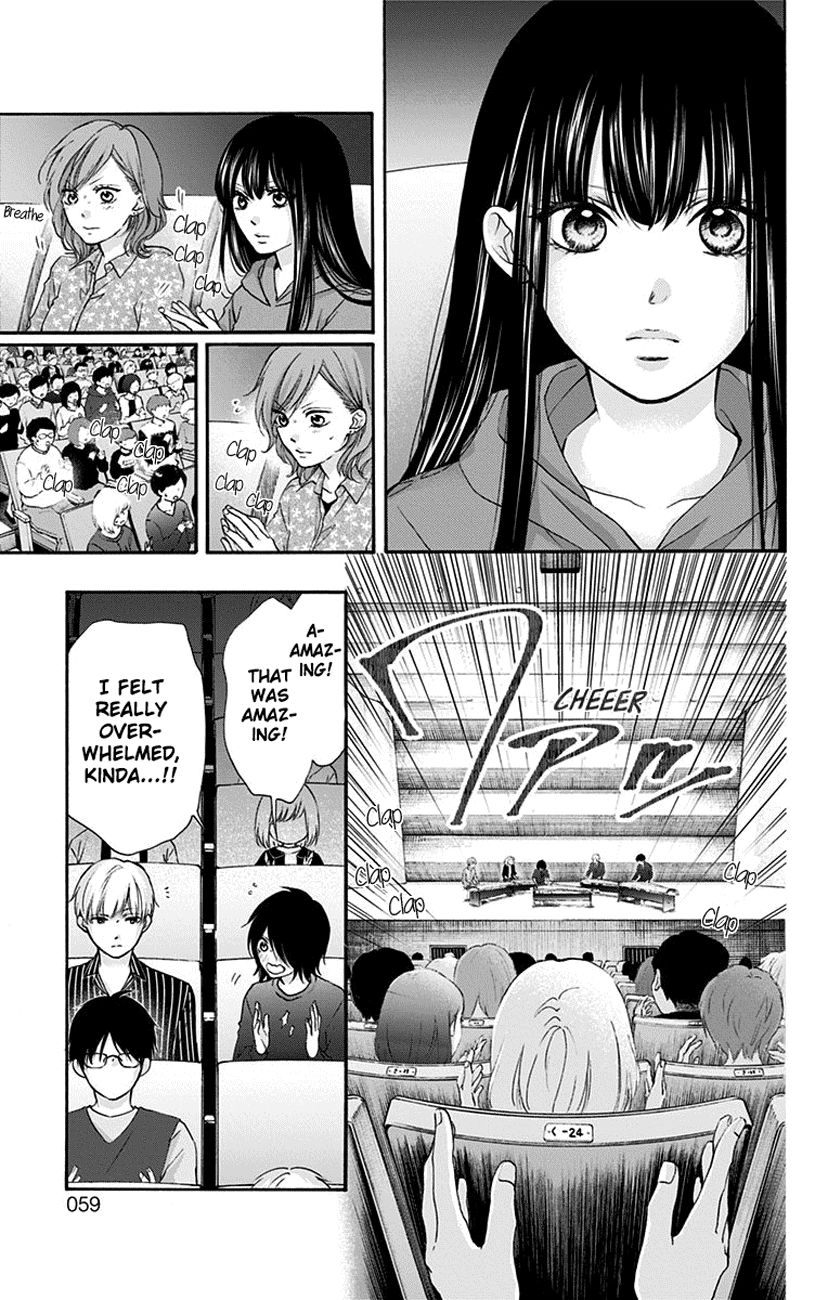 Page 3 of Chapter 76