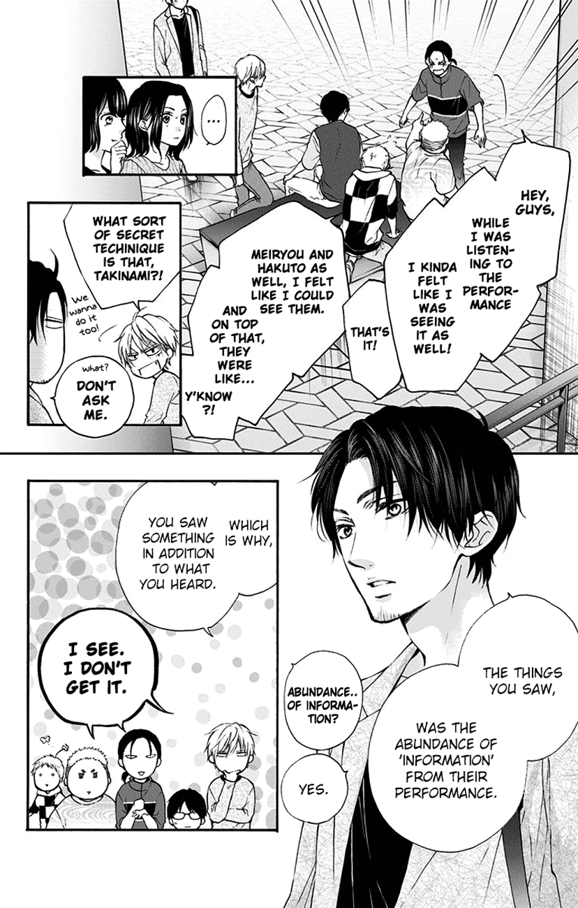 Page 12 of Chapter 76