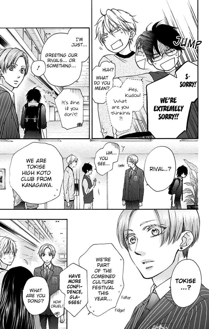 Page 15 of Chapter 76