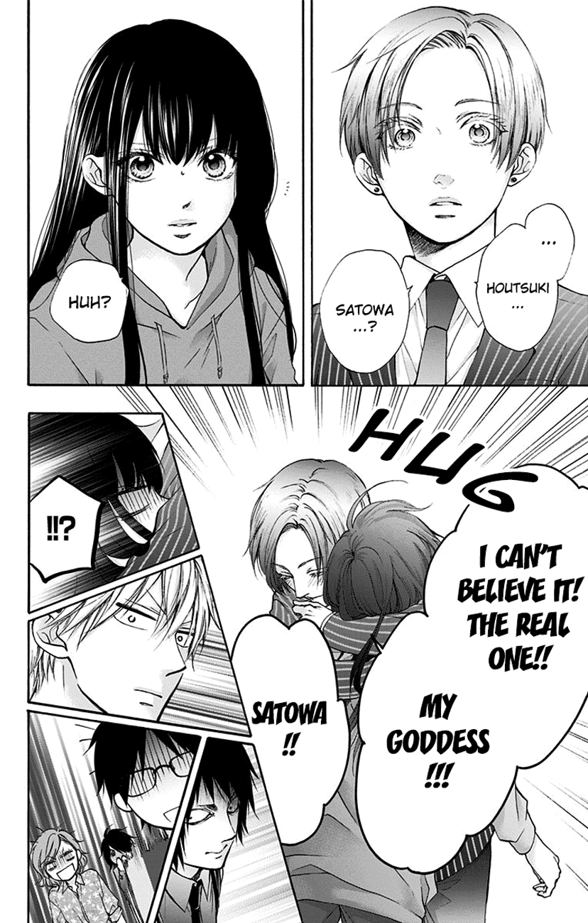 Page 16 of Chapter 76