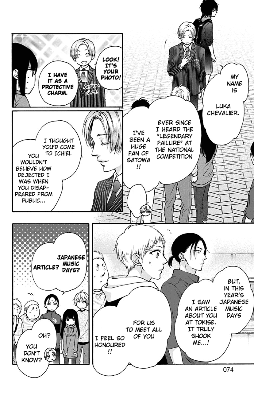 Page 18 of Chapter 76