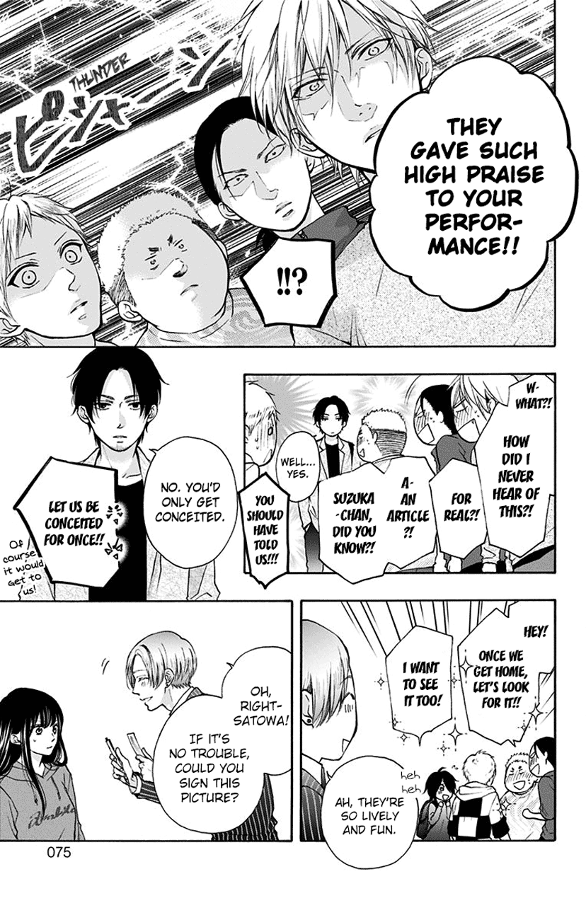 Page 19 of Chapter 76