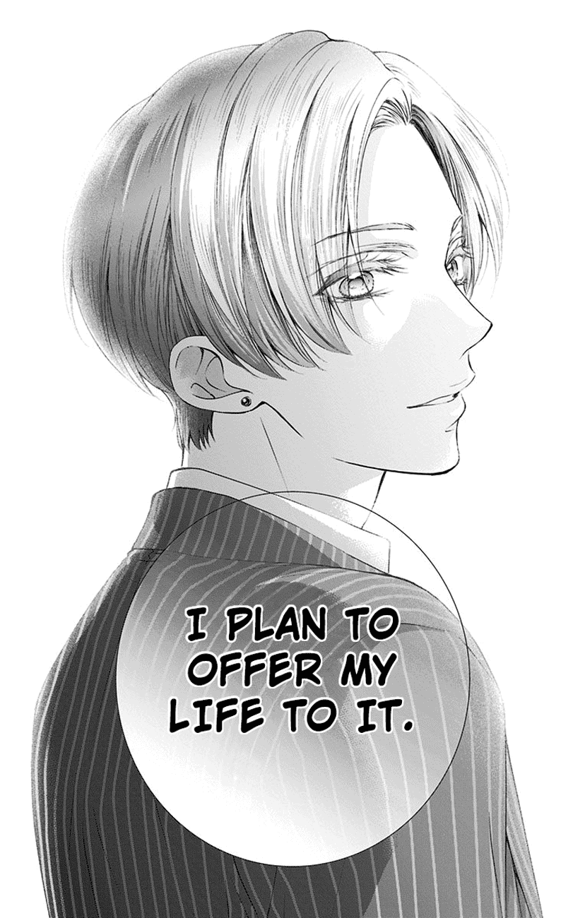 Page 26 of Chapter 76