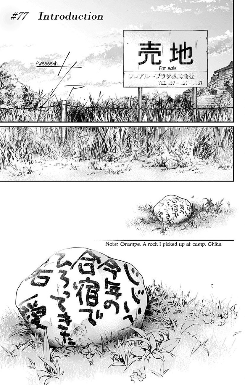 Page 1 of Chapter 77