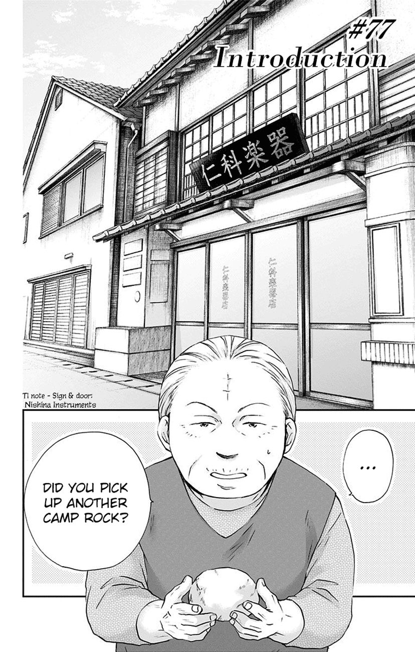 Page 2 of Chapter 77