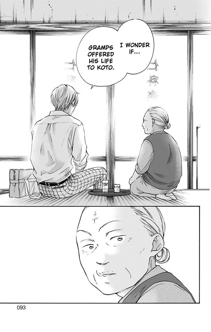 Page 5 of Chapter 77