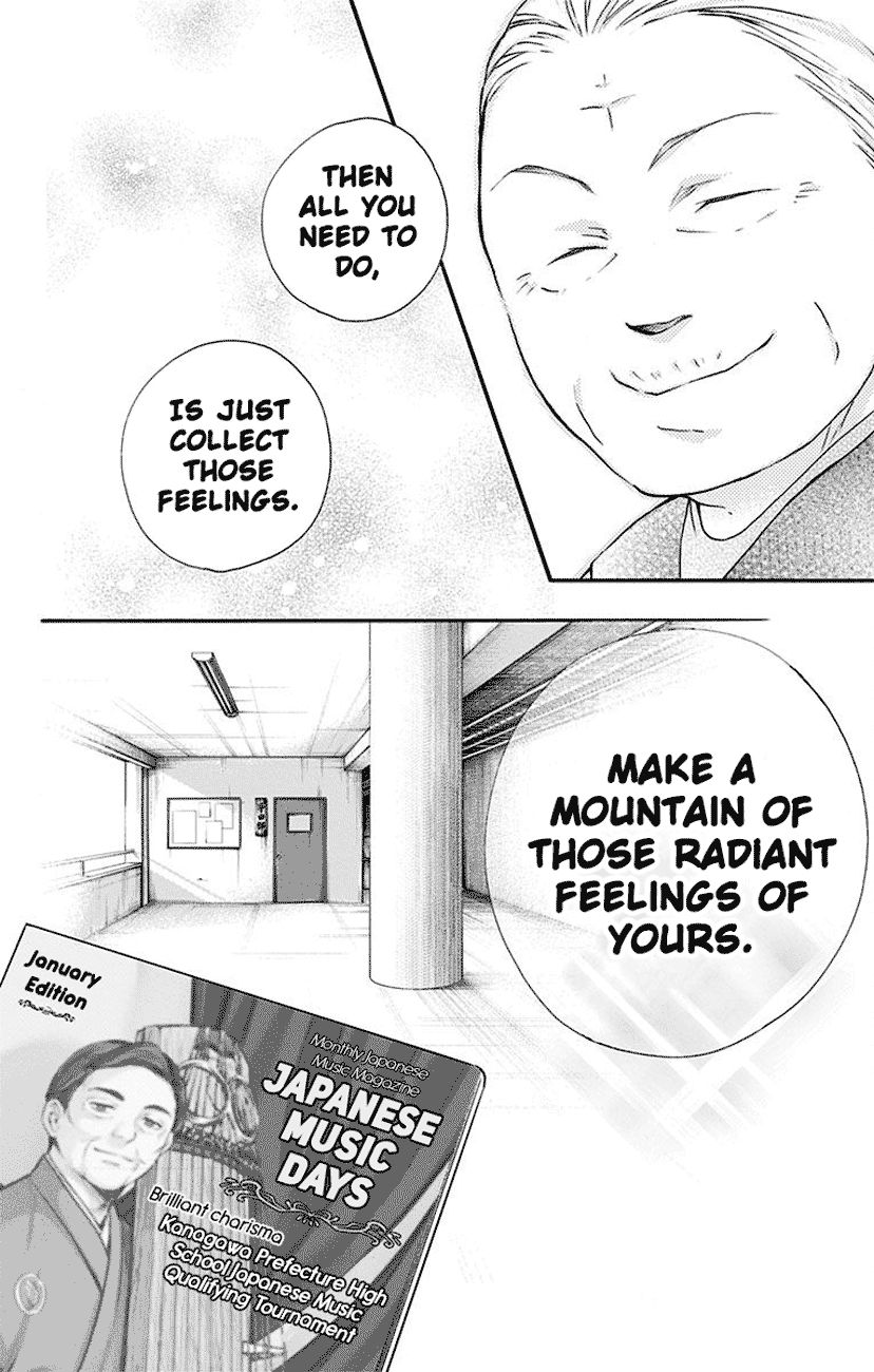 Page 12 of Chapter 77
