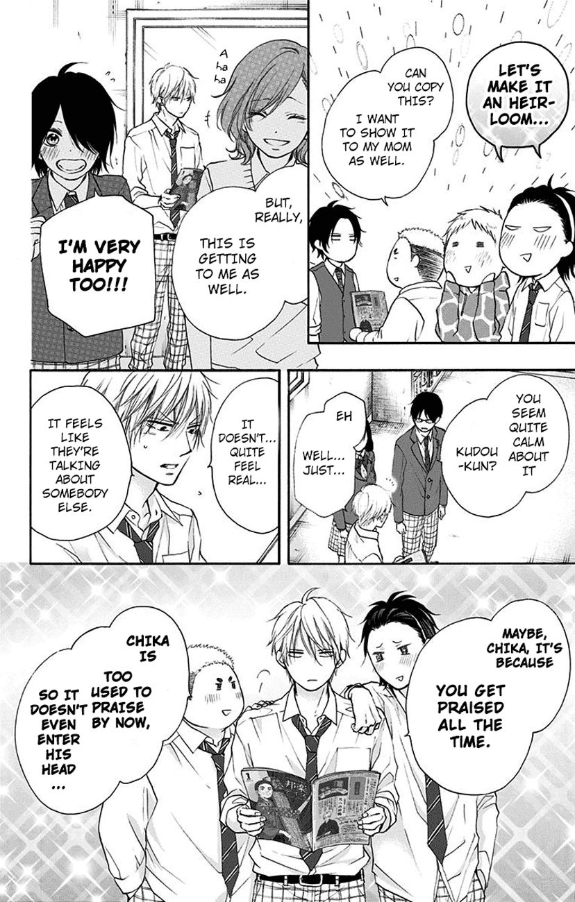 Page 14 of Chapter 77