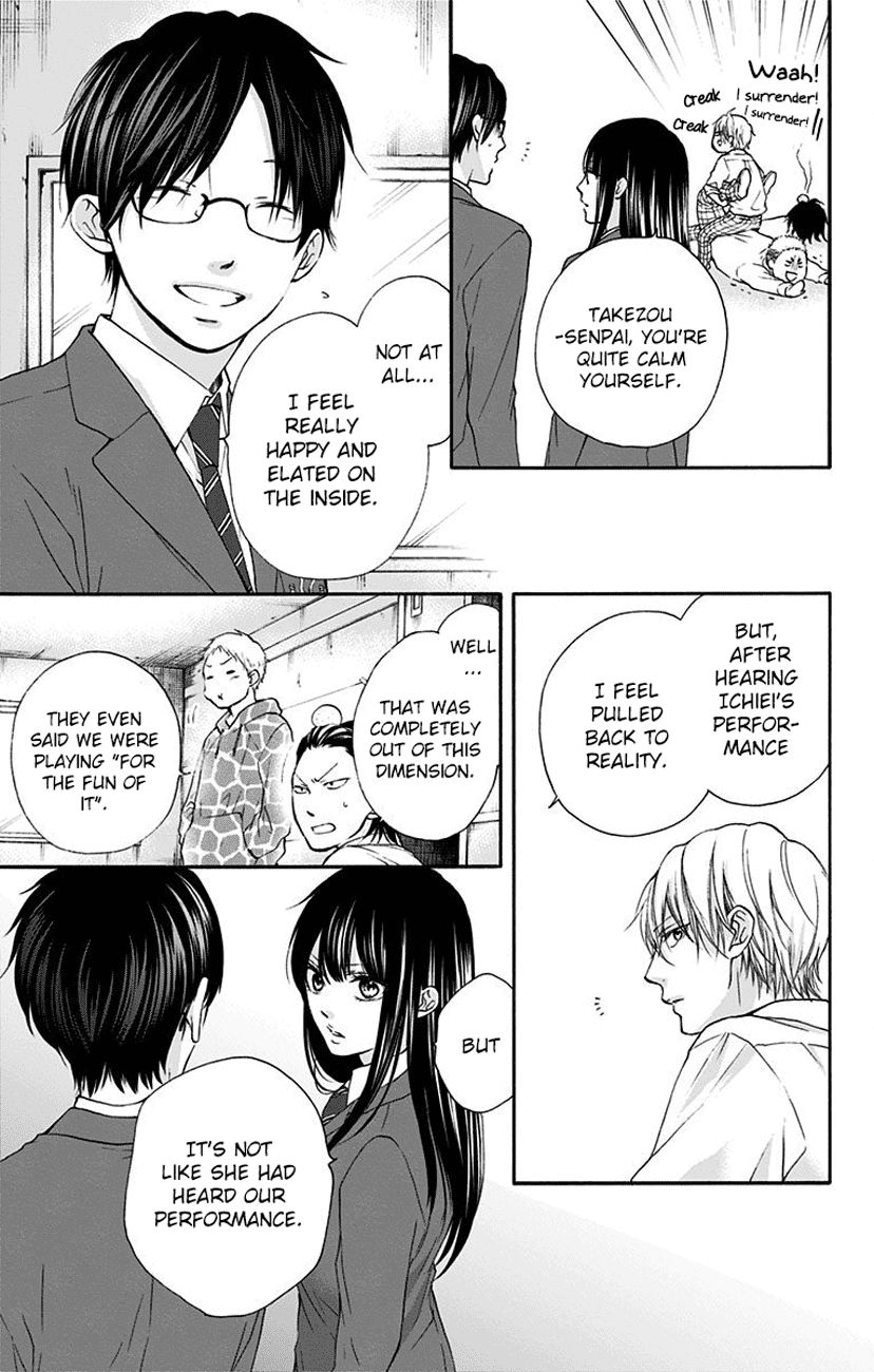 Page 15 of Chapter 77
