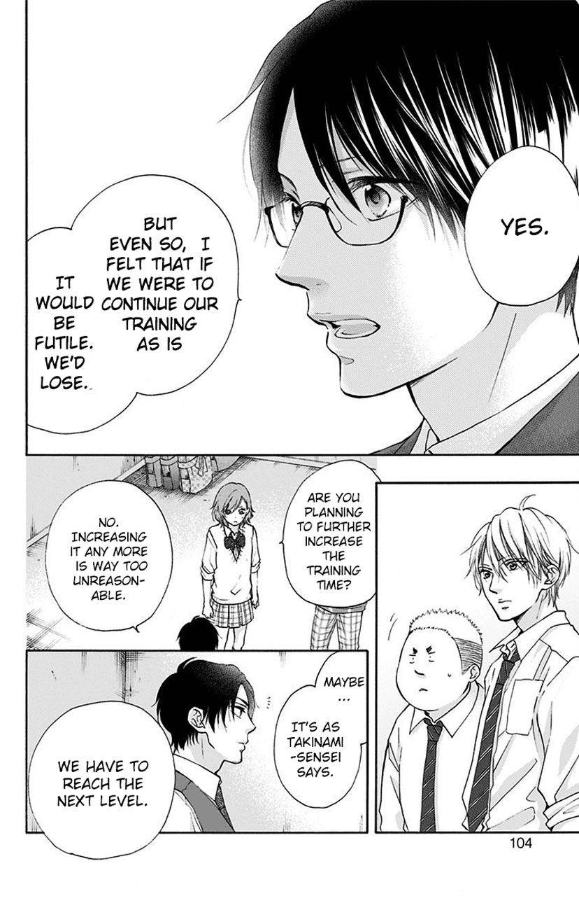Page 16 of Chapter 77