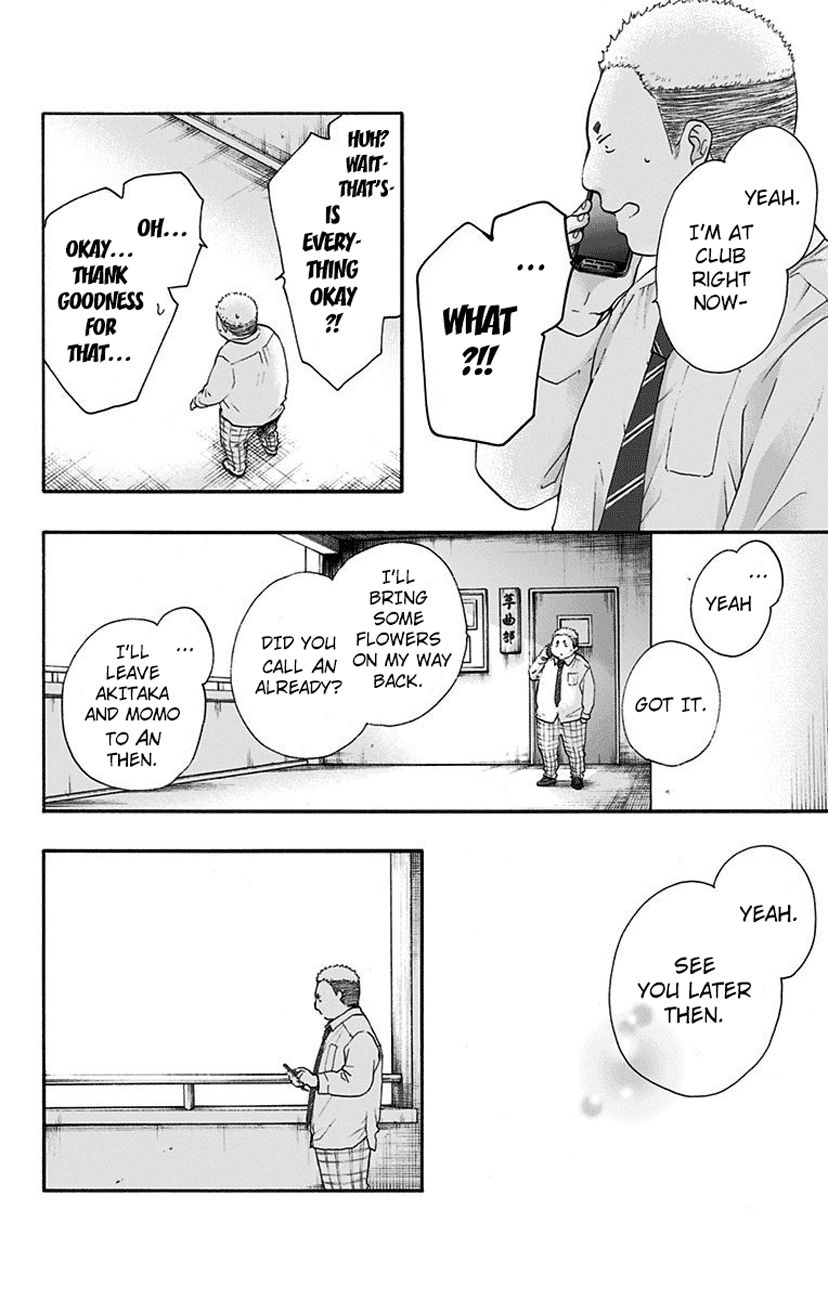 Page 42 of Chapter 77