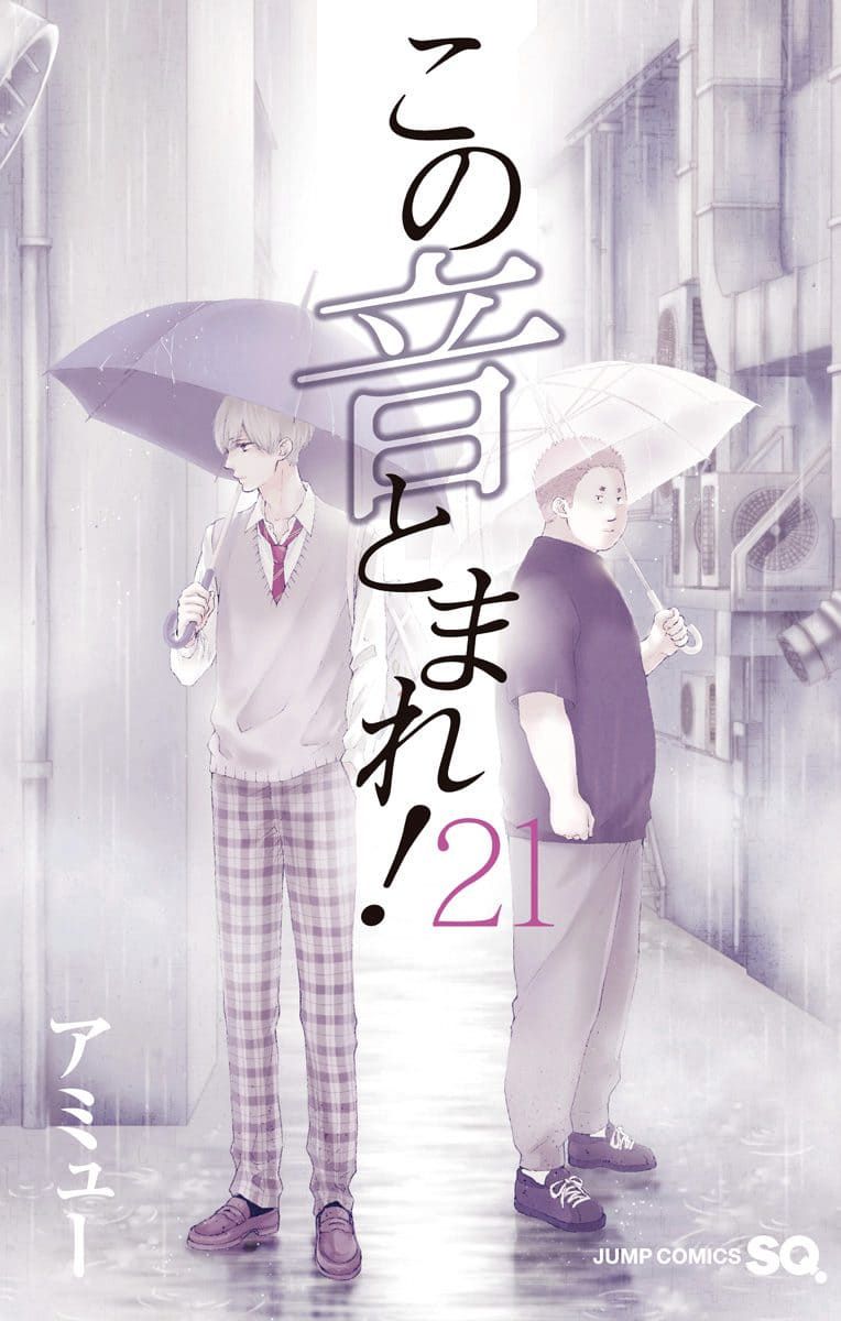 Page 1 of Chapter 78