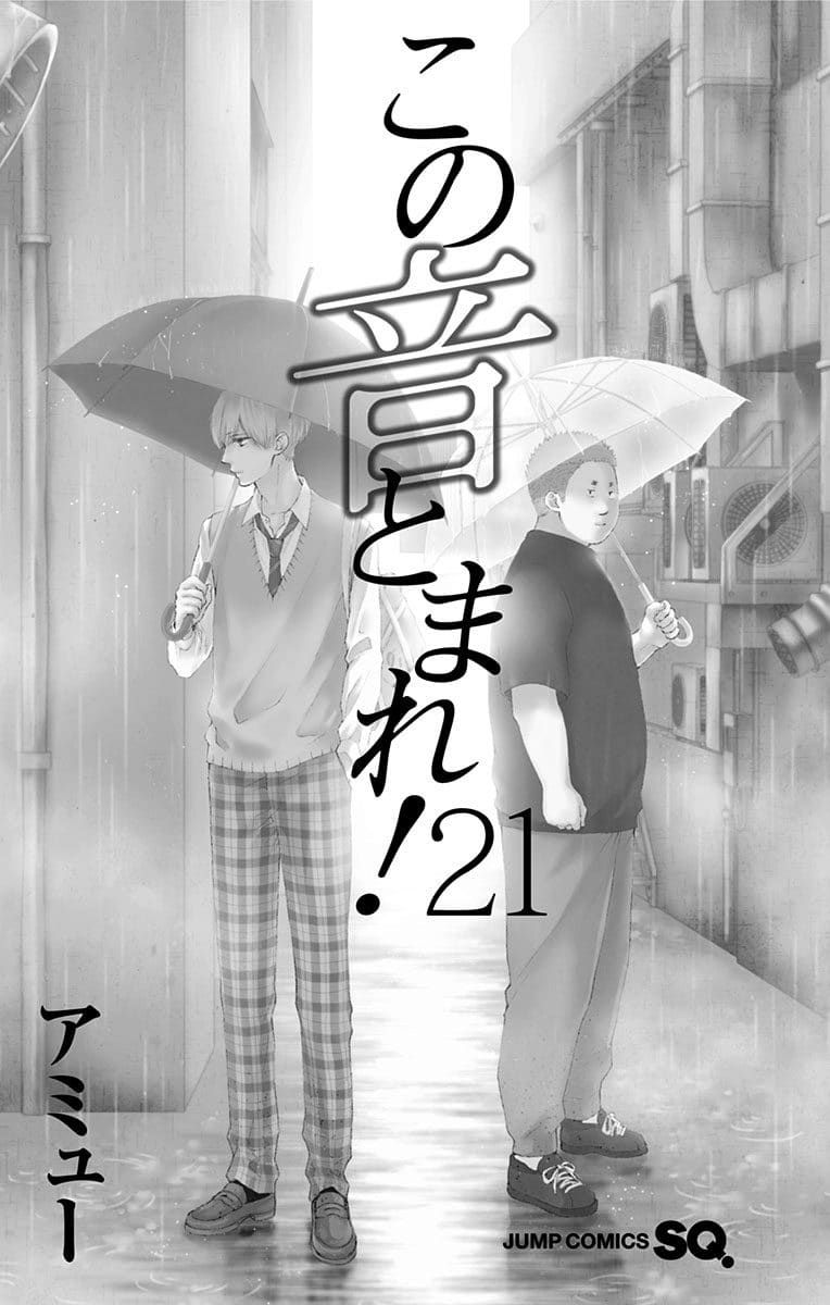 Page 5 of Chapter 78