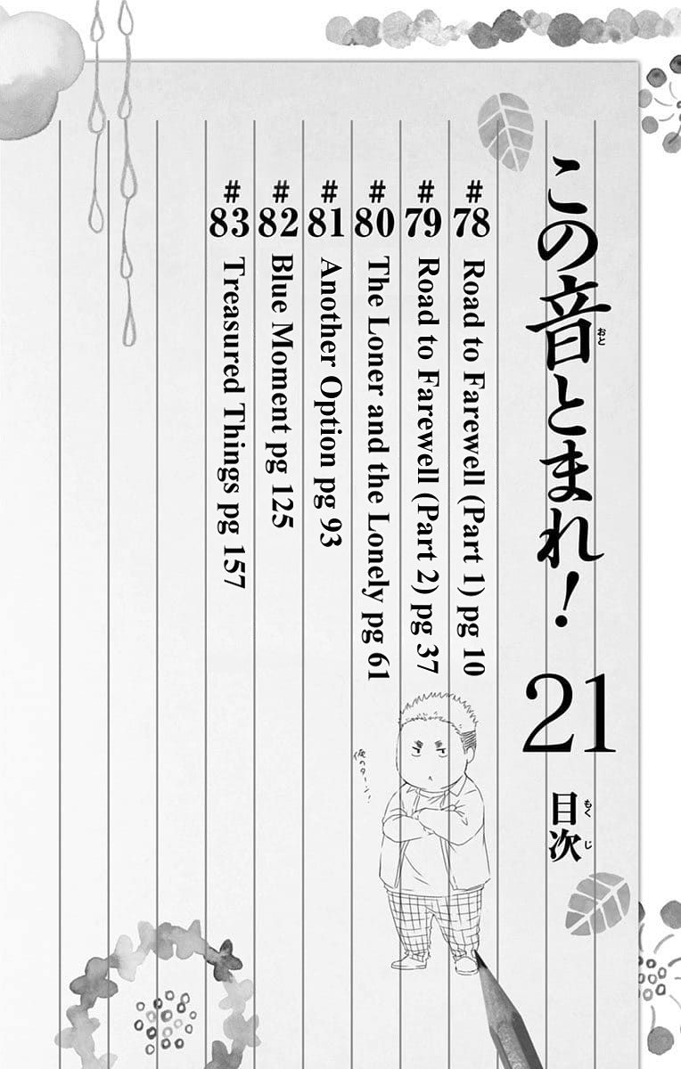 Page 7 of Chapter 78