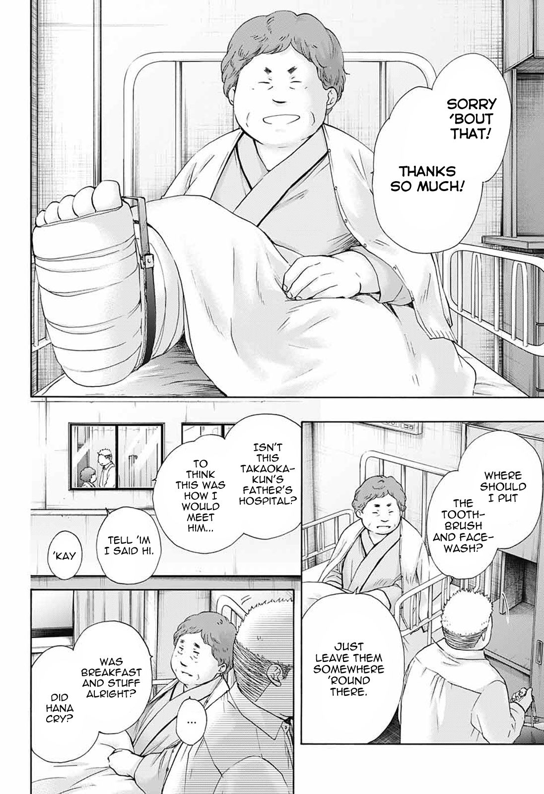 Page 16 of Chapter 78