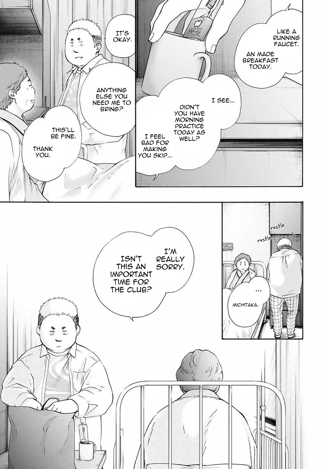 Page 17 of Chapter 78
