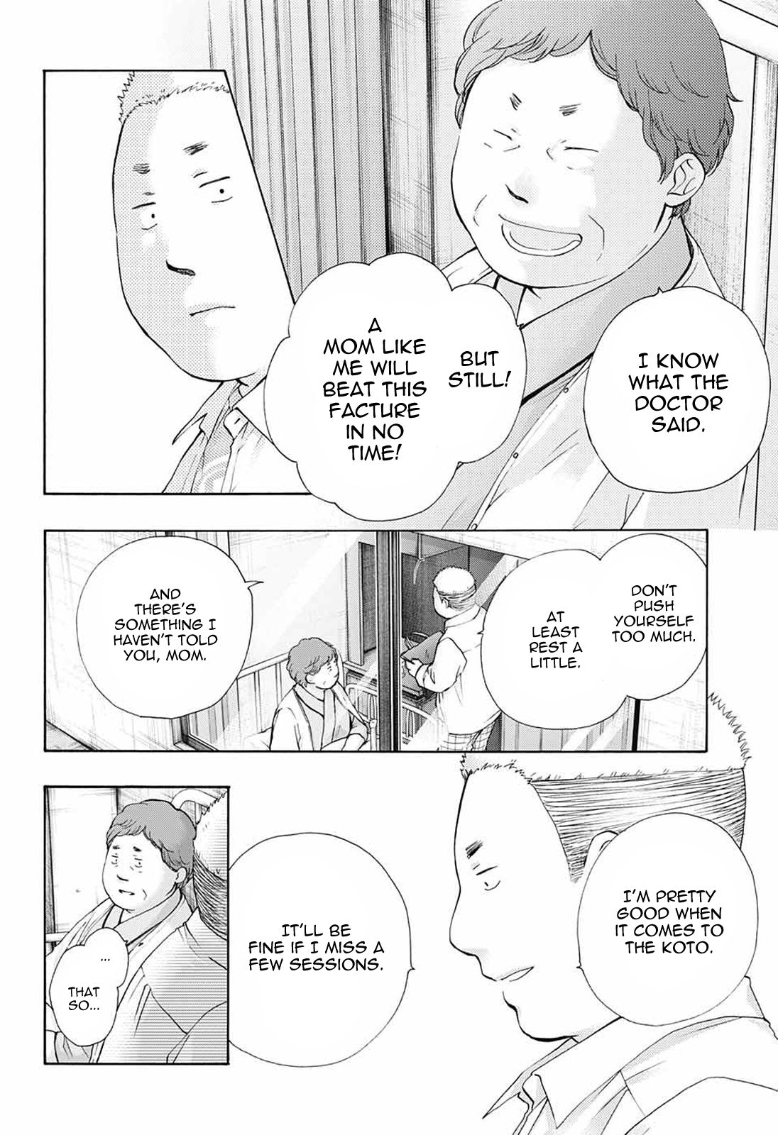 Page 18 of Chapter 78