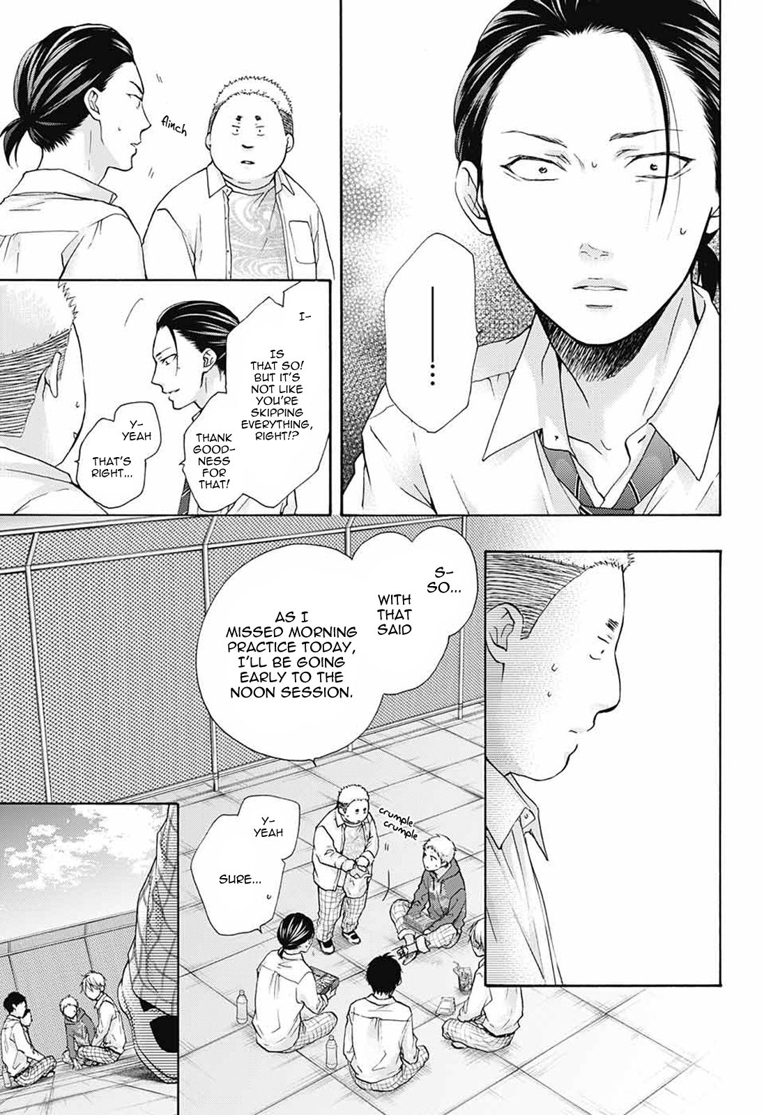 Page 23 of Chapter 78