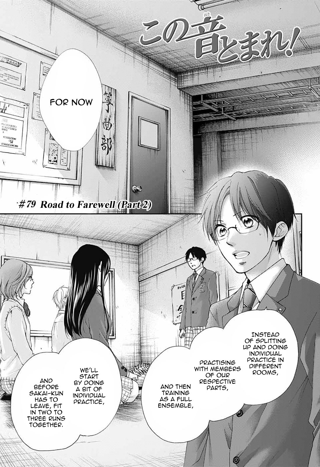 Page 1 of Chapter 79