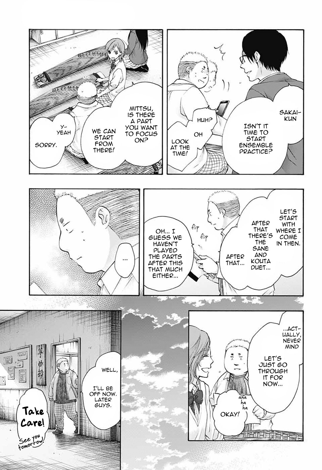 Page 7 of Chapter 79