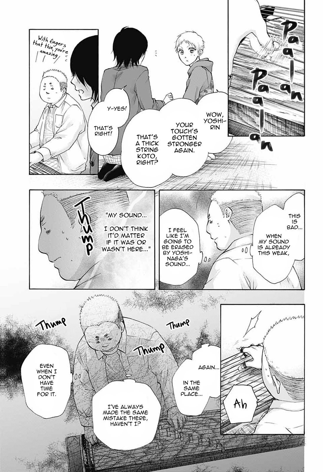 Page 11 of Chapter 79