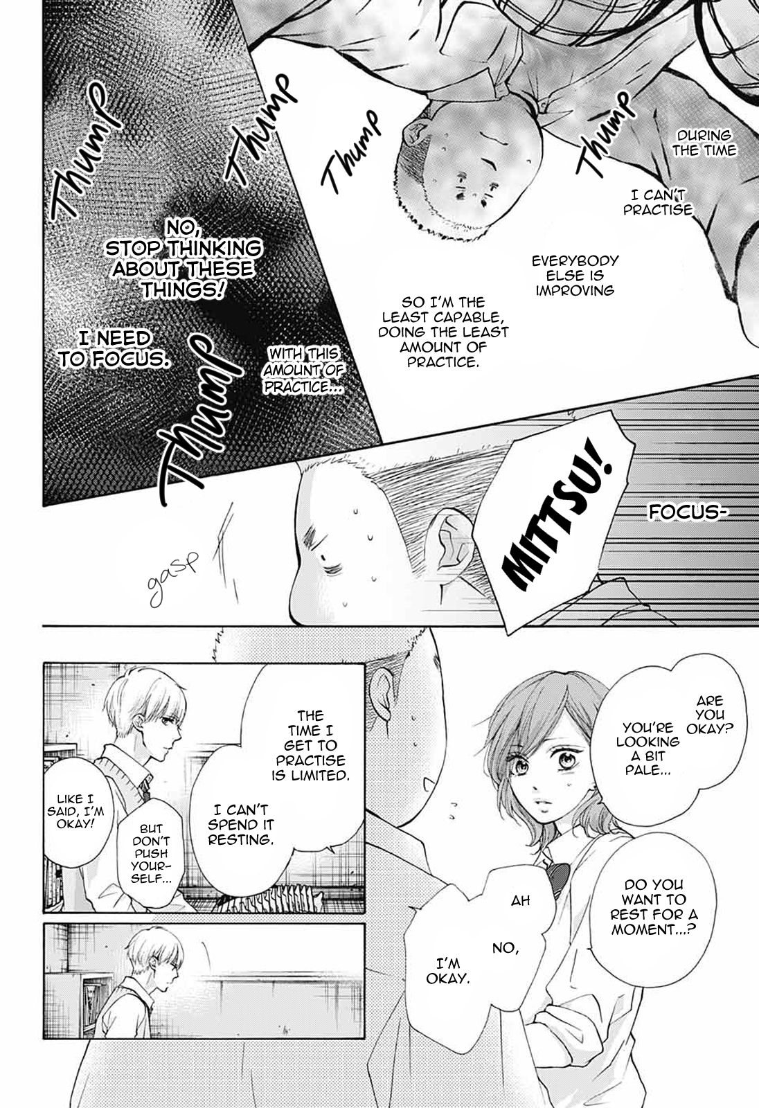Page 12 of Chapter 79