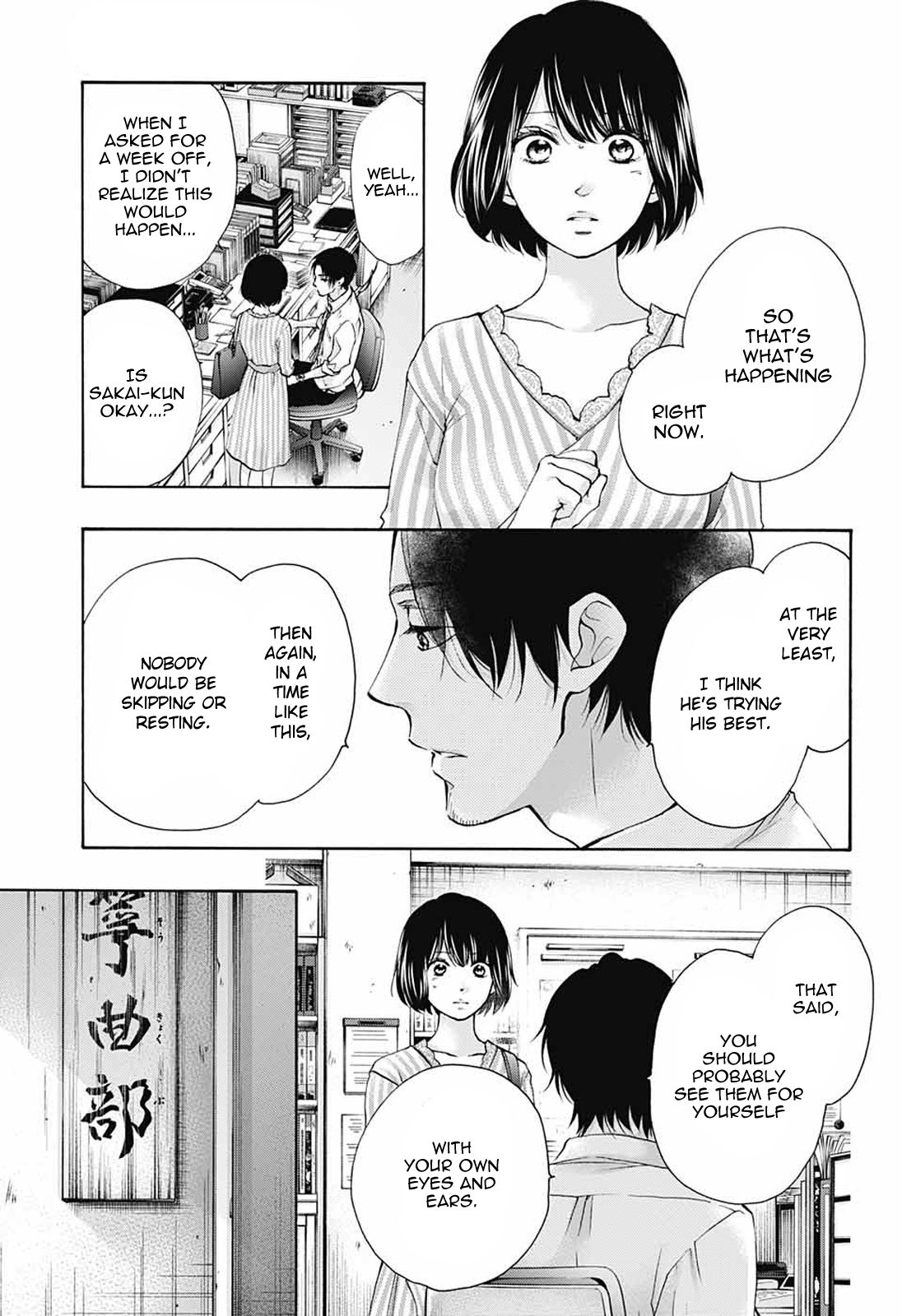 Page 13 of Chapter 79