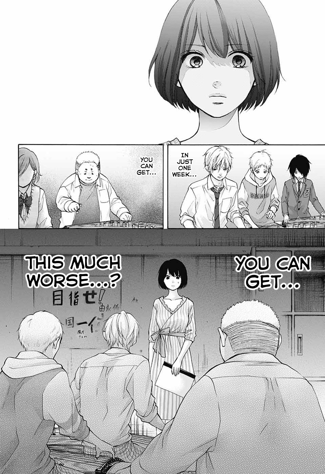Page 14 of Chapter 79