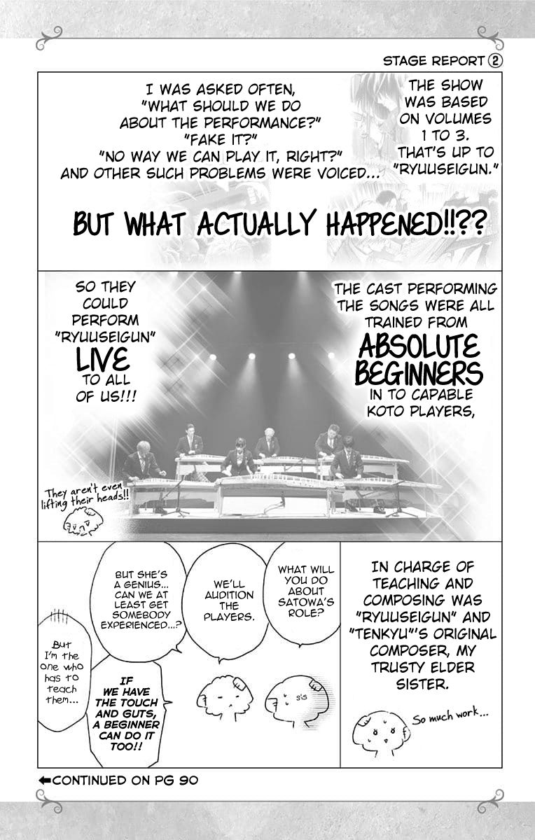 Page 24 of Chapter 79
