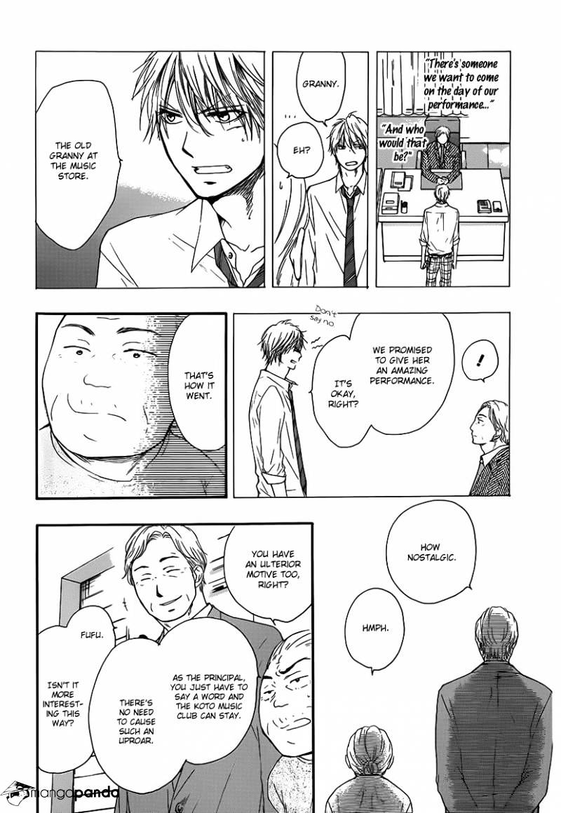 Page 7 of Chapter 8
