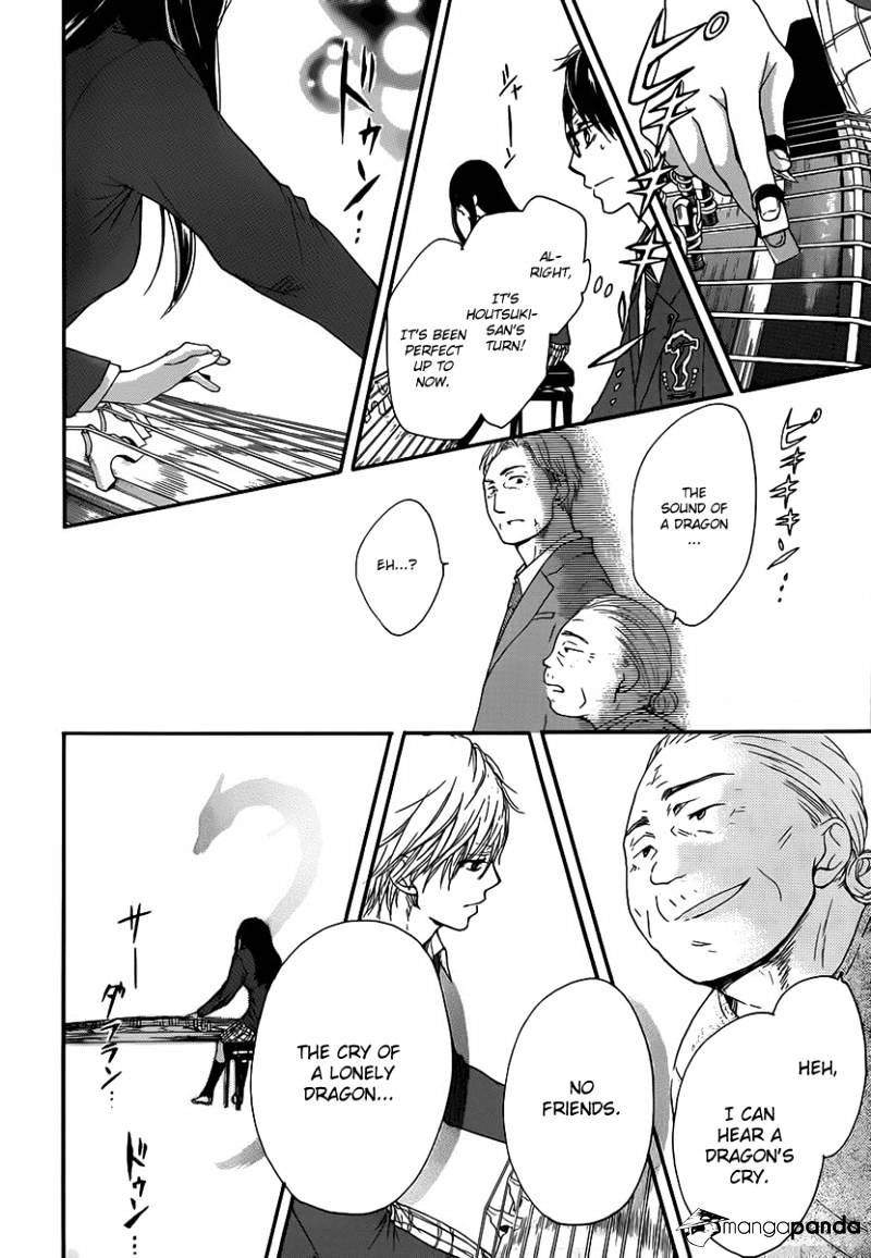 Page 22 of Chapter 8