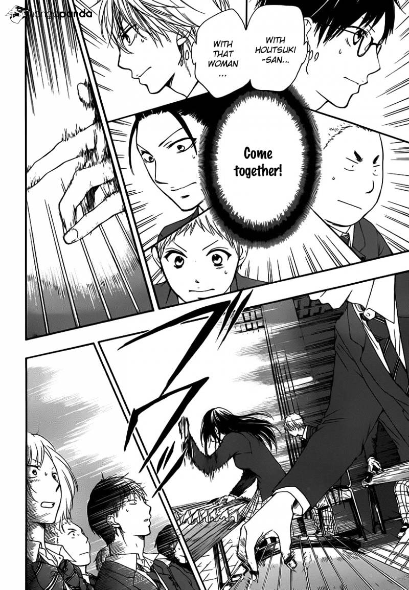 Page 32 of Chapter 8