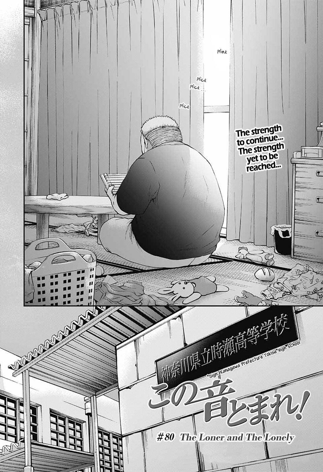 Page 2 of Chapter 80