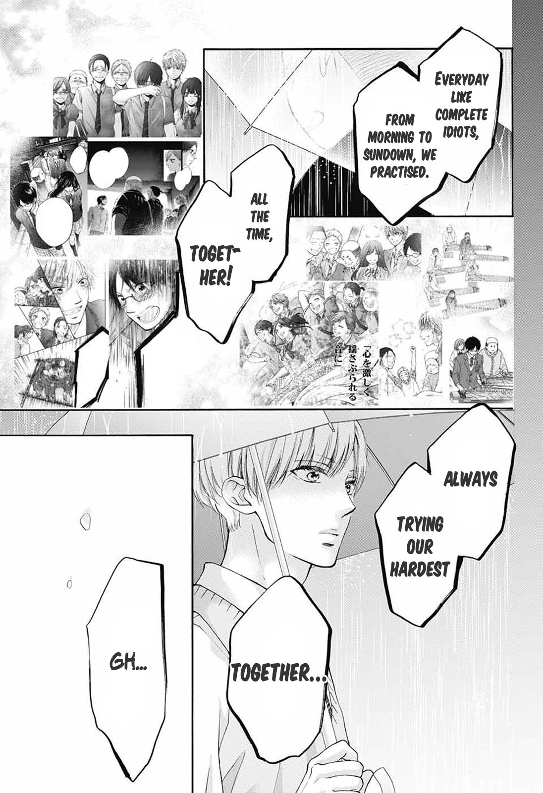 Page 23 of Chapter 80