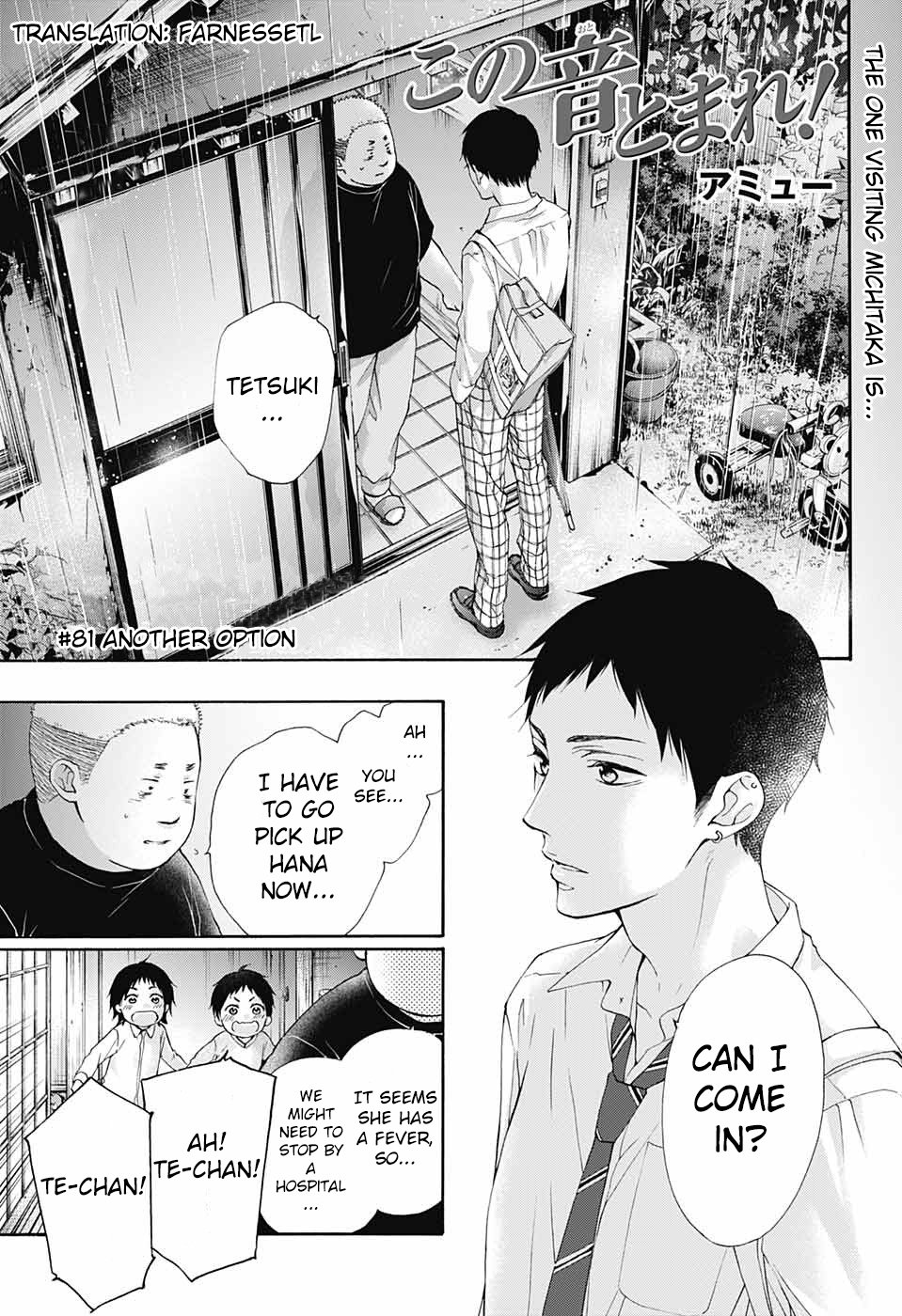 Page 1 of Chapter 81