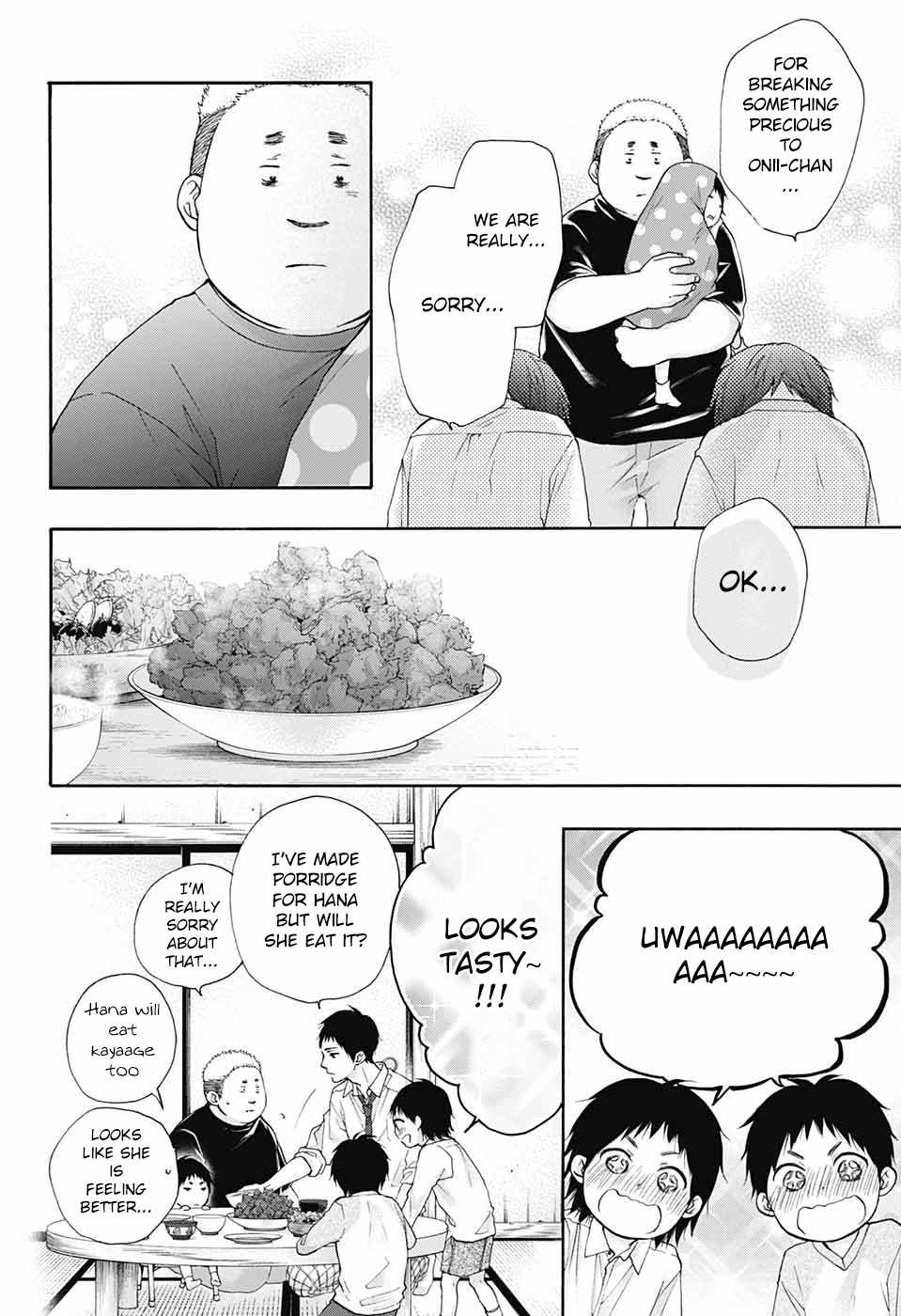 Page 8 of Chapter 81