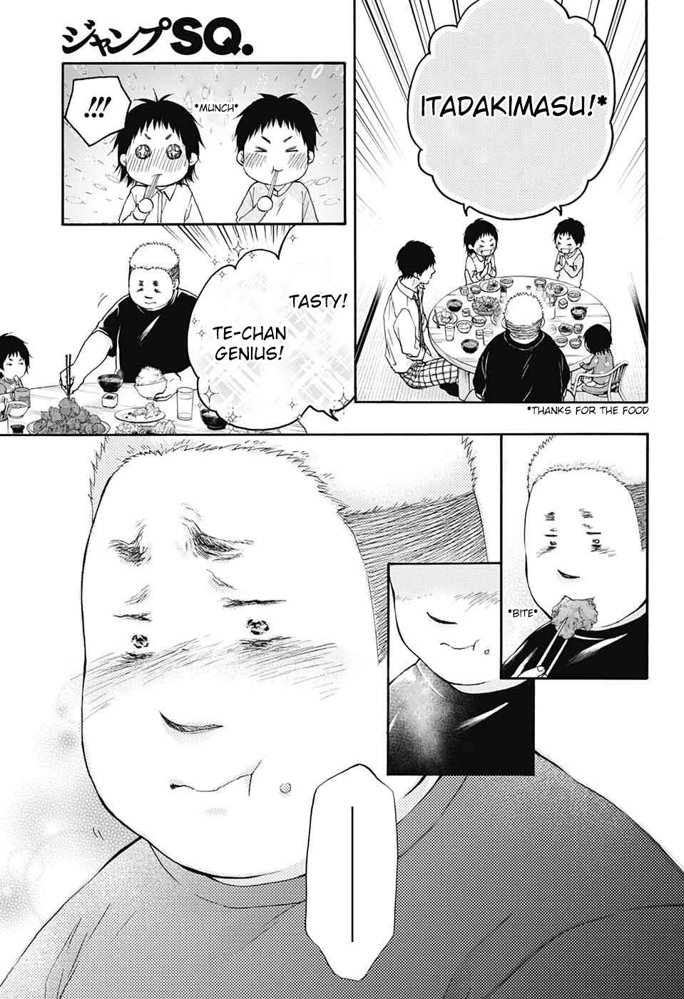 Page 9 of Chapter 81