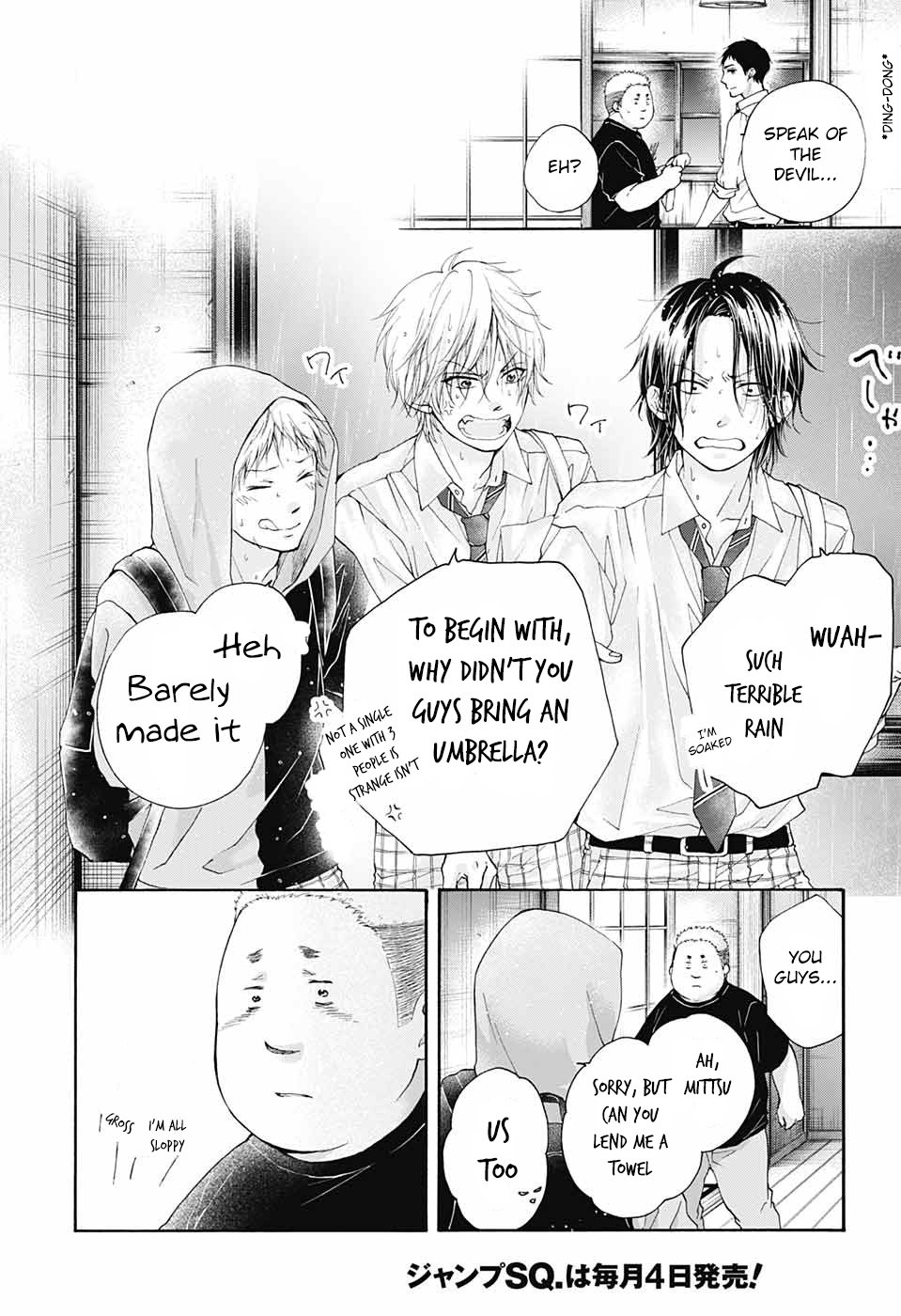 Page 12 of Chapter 81
