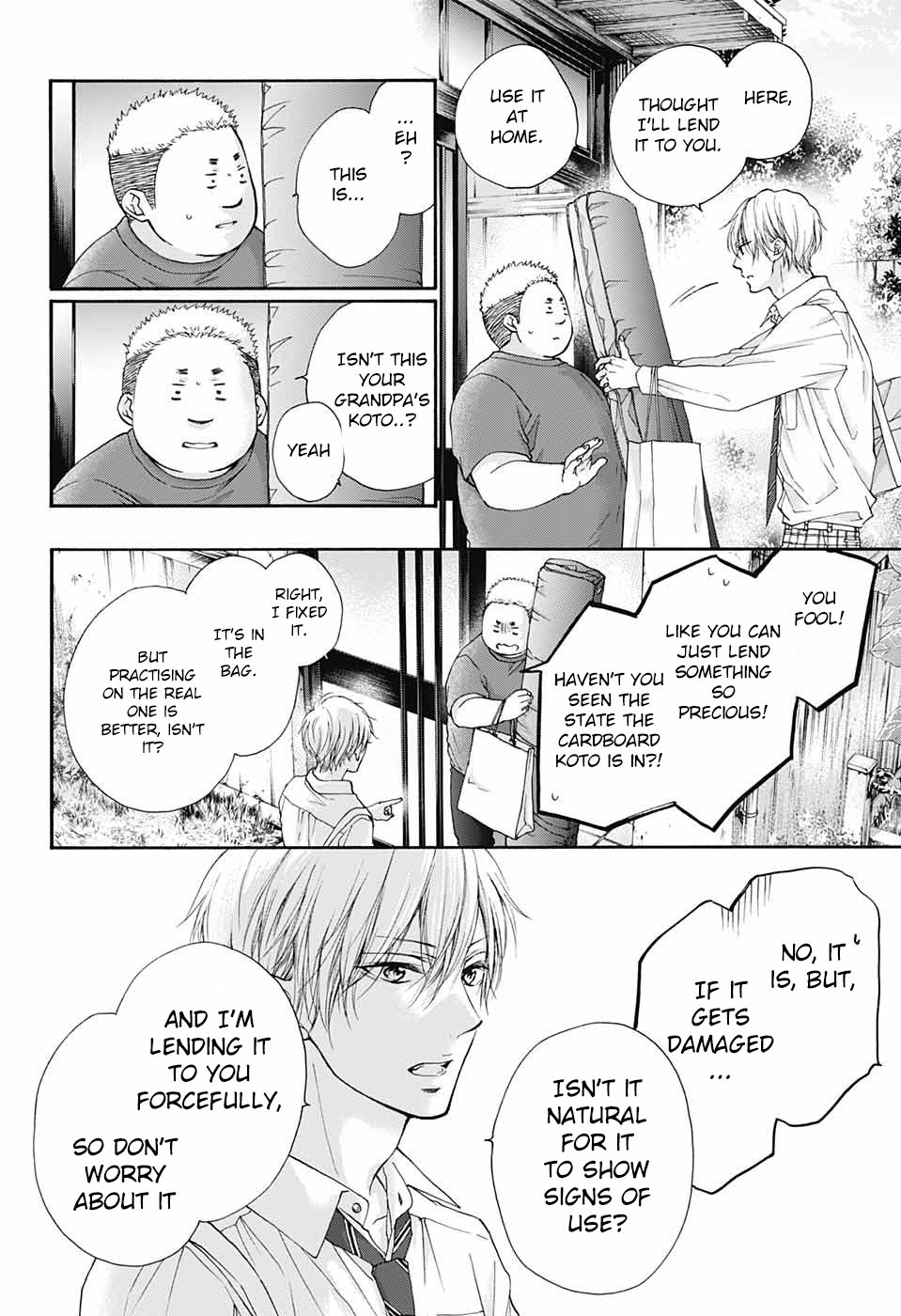 Page 22 of Chapter 81