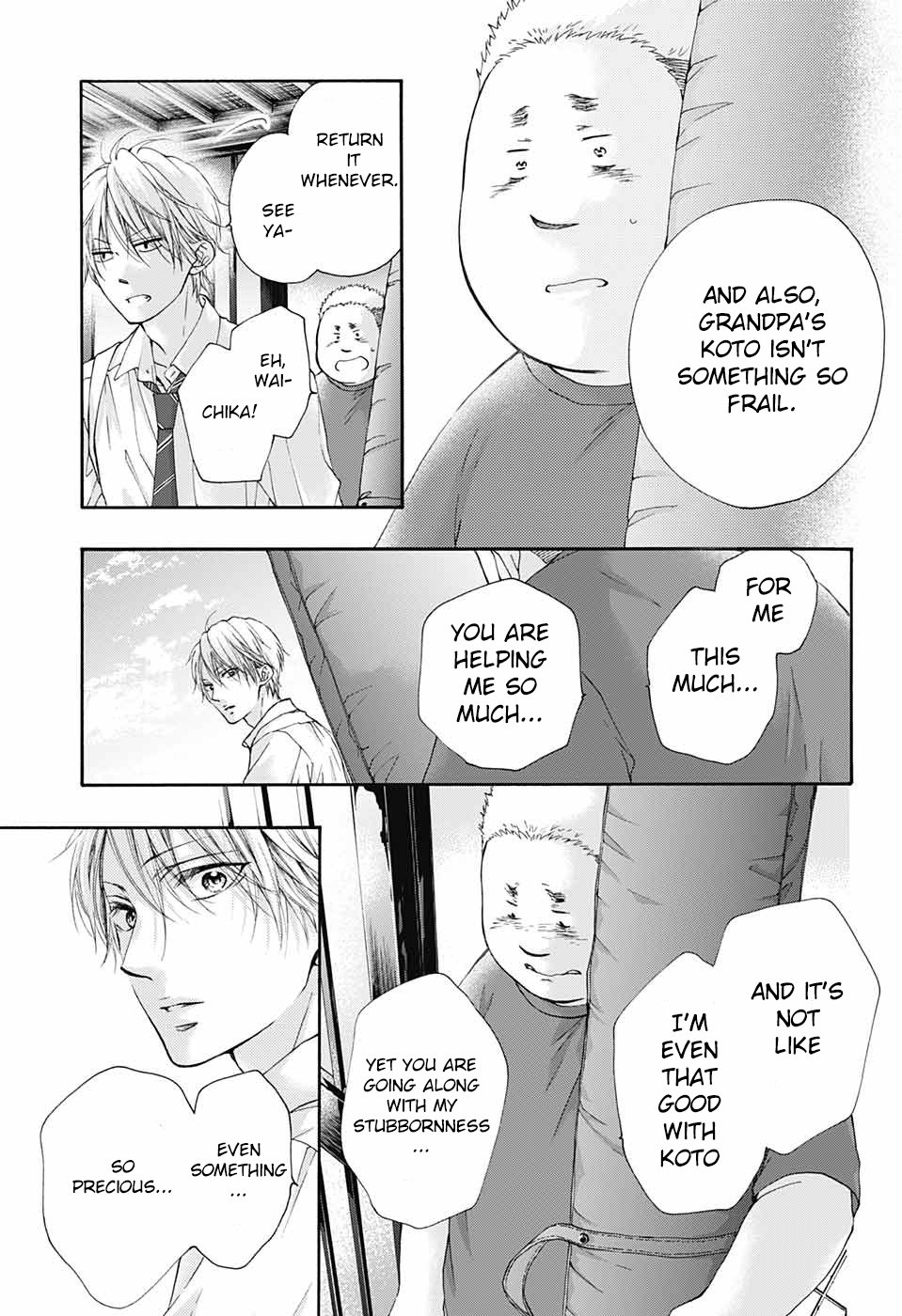 Page 23 of Chapter 81