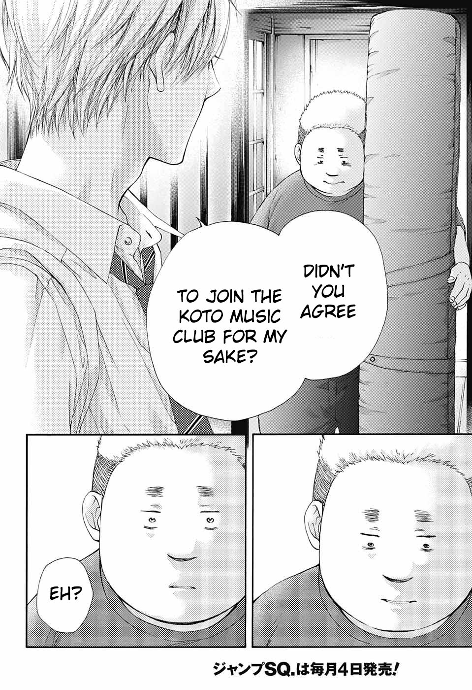 Page 24 of Chapter 81