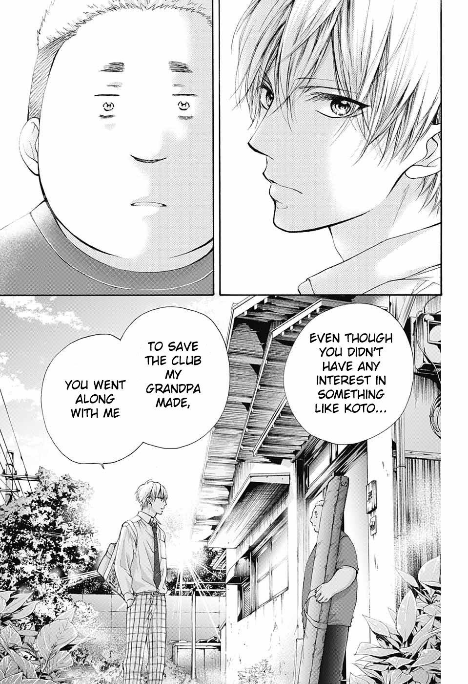 Page 25 of Chapter 81